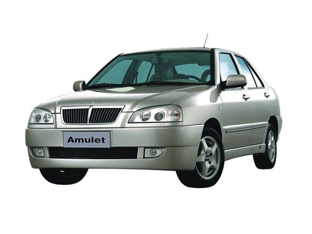 CHERY Amulet (A15) I 2003 – 2010 запчасти
