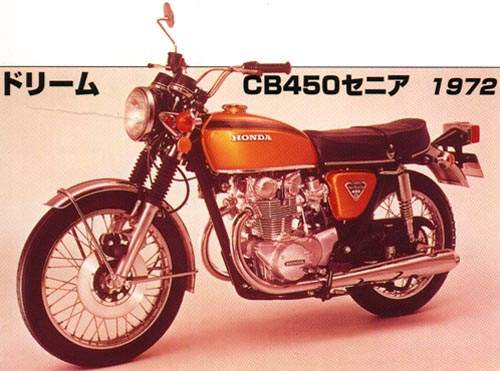 HONDA CB 450 1974 запчасти