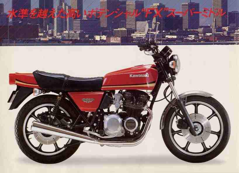 Kawasaki Z 550F 1979 запчасти