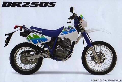 SUZUKI DR 250 S 1991 запчасти