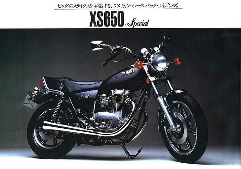Yamaha XS 650 Midnight Special 1981 запчасти