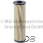 50014492 Фильтр масляный OIL FILTER