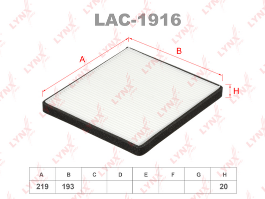 LAC-1916 Фильтр салона