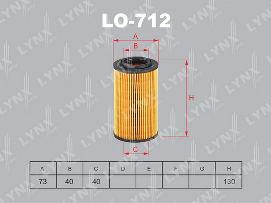 LO-712 Фильтр масляный (картридж)