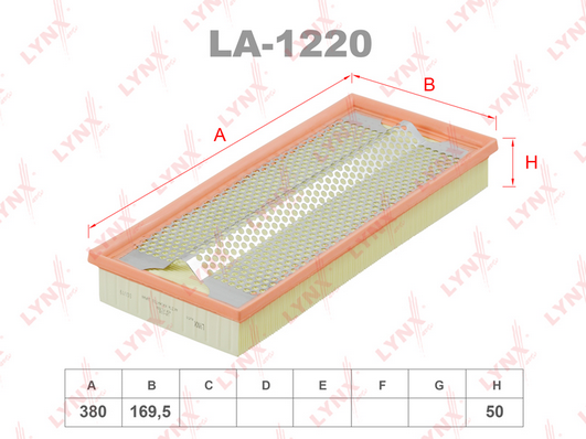 LA-1220 Фильтр воздушный
