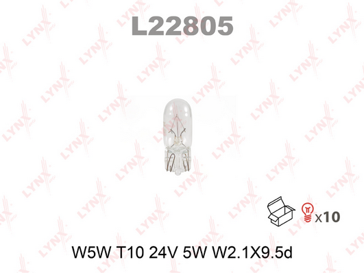 L22805 Лампа W5W 24V 5W W2.1X9.5d T10