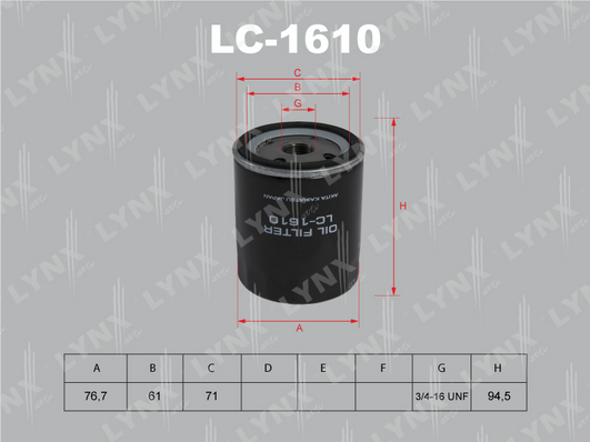 LC-1610 Фильтр масляный