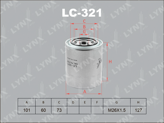 LC-321 Фильтр масляный