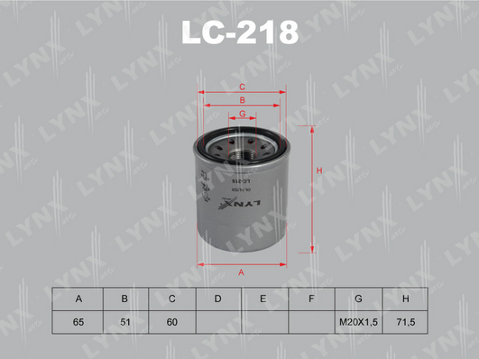 LC-218 Фильтр масляный