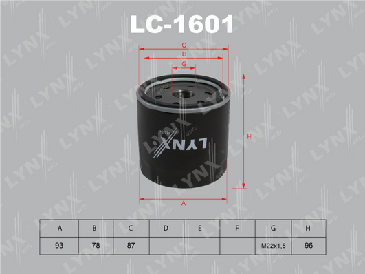 LC-1601 Фильтр масляный FORD