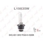 L19835W Лампа D4S 42V 35W P32d-5 4300K