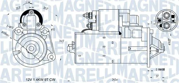 MAGNETI MARELLI 063721398010 Стартер