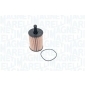 152071758822 MAGNETI MARELLI Фильтр