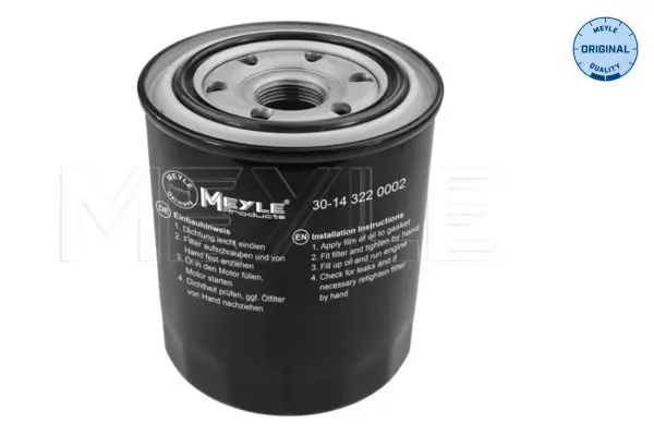 MEYLE 30143220002 Фильтр