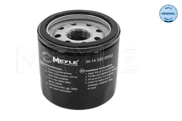 MEYLE 34143220002 Фильтр