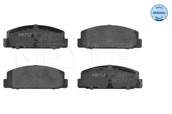 MEYLE 0252404514 Колодки тормозные