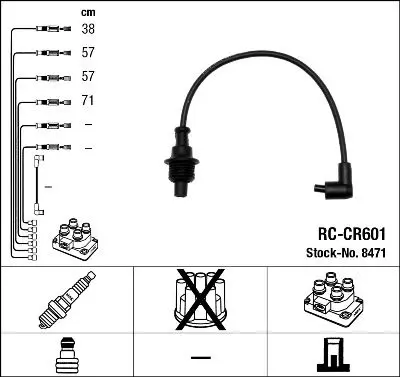 8471 Комплект в/в проводов RC CR601