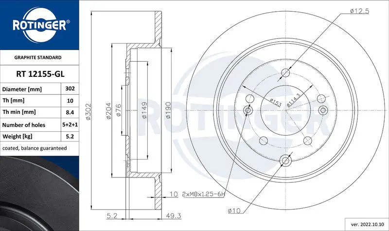 ROTINGER RT12155GL Диск тормозной графитовый