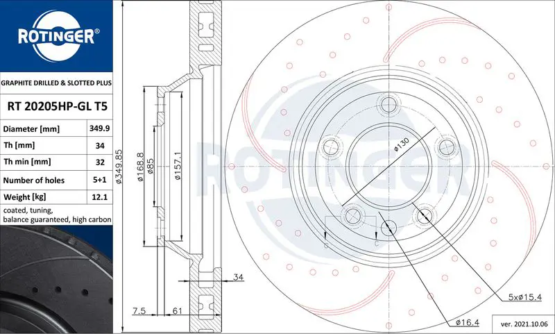 ROTINGER RT20205HPGLT5 Тормозной диск (заказывать в