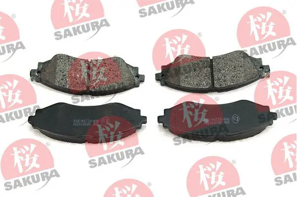 SAKURA 600008390 Комплект тормозных колодок,
