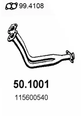 50.1001 Приемная труба