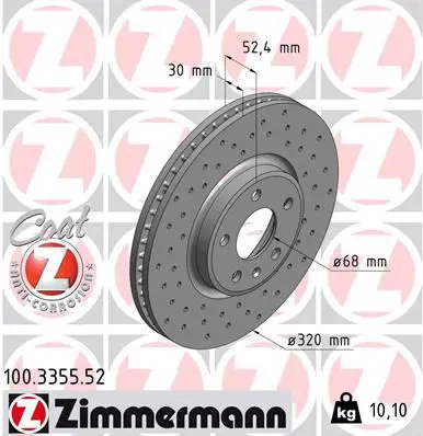 Zimmermann 100335552 Тормозной диск