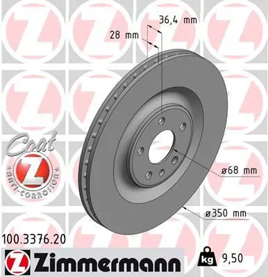 Zimmermann 100337620 Диск тормозной задн AUDI A4,