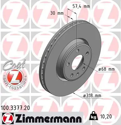 Zimmermann 100337720 Диск тормозной AUDI A5 (16-)
