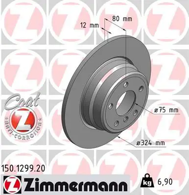 Zimmermann 150129920 Диск тормозной BMW X5 (E53)