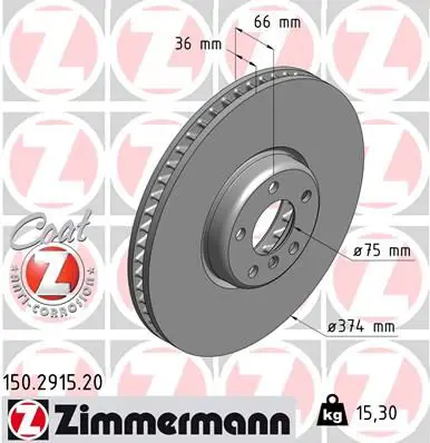 Zimmermann 150291520 ДИСК ТОРМ BMW