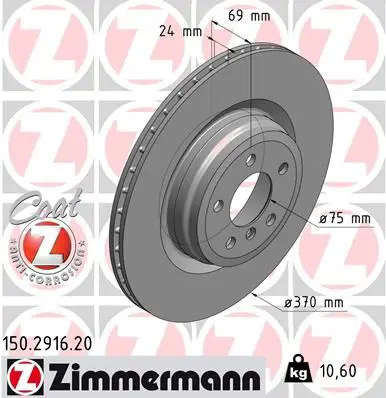 Zimmermann 150291620 ДИСК ТОРМ BMW F07 5.0