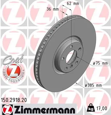 Zimmermann 150291820 Диск тормозной перед BMW X5 M