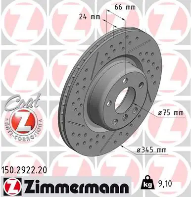 Zimmermann 150292220 Диск тормозной задн BMW1 10- ,