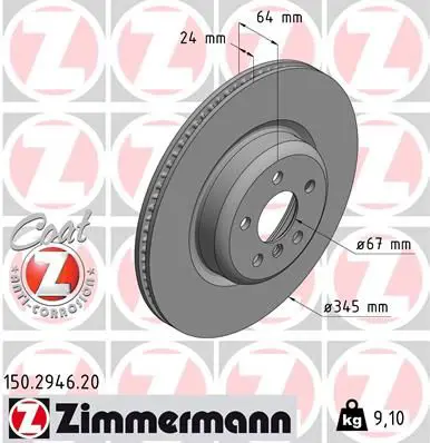 Zimmermann 150294620 ДИСК ТОPМ BMW3 (G20), 5 (G30,