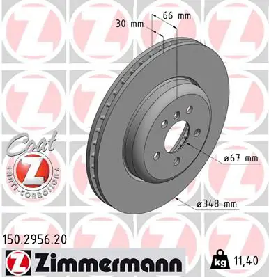 Zimmermann 150295620 Диск тормозной передний с