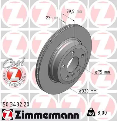 Zimmermann 150343220 ДИСК ТОРМ BMW E83 X3