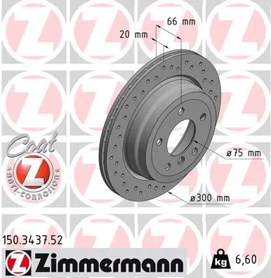 Zimmermann 150343752 Диск тормозной задний