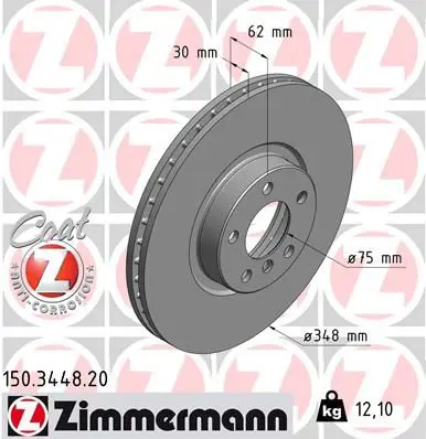 Zimmermann 150344820 Диск тормозной перед BMW X5