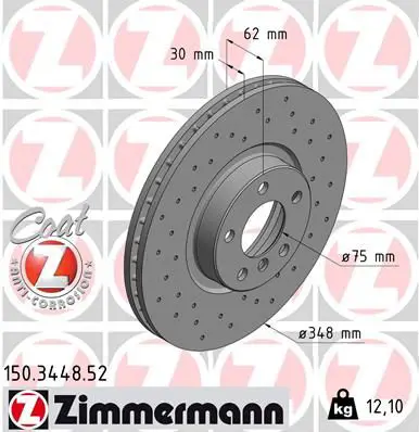 Zimmermann 150344852 Диск тормозной передний BMW X5