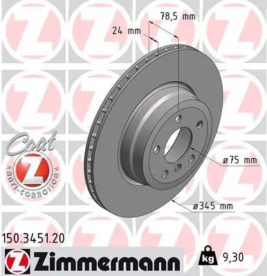 Zimmermann 150345120 Диск тормозной BMW X5