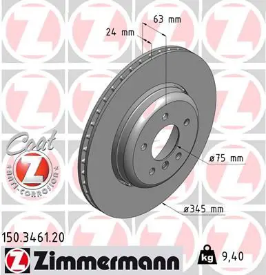 Zimmermann 150346120 Диск тормозной задн BMW 5 525