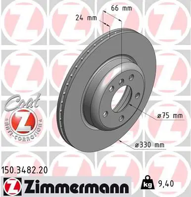 Zimmermann 150348220 Диск тормозной