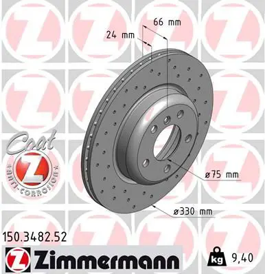 Zimmermann 150348252 Диск тормозной перед BMW F10,