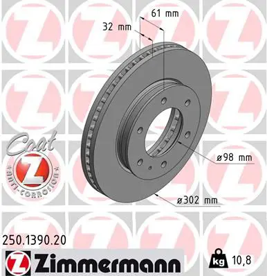 Zimmermann 250139020 Диск тормозной перед FORD