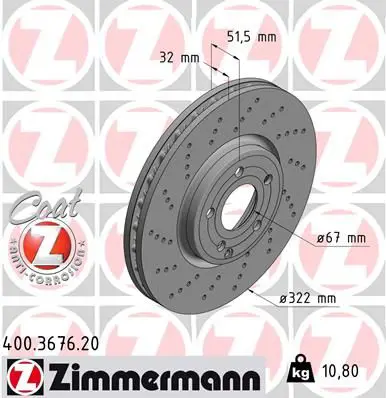Zimmermann 400367620 Диск тормозной передний