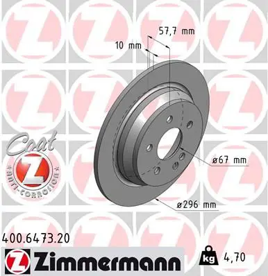Zimmermann 400647320 ДИСК ТОРМ MER W639 VITO