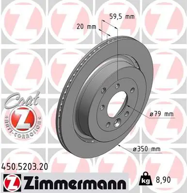 Zimmermann 450520320 ДИСК ТОРМ LROV DISCOVERY/RANGE