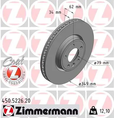 Zimmermann 450522620 Диск тормозной ZIMMERMANN