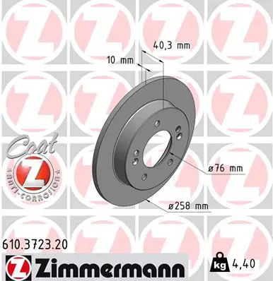 Zimmermann 610372320 Тормозной диск