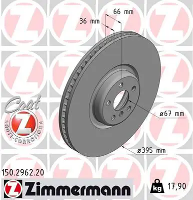 Zimmermann 150296220 Диск тормозной перед лев BMW 7